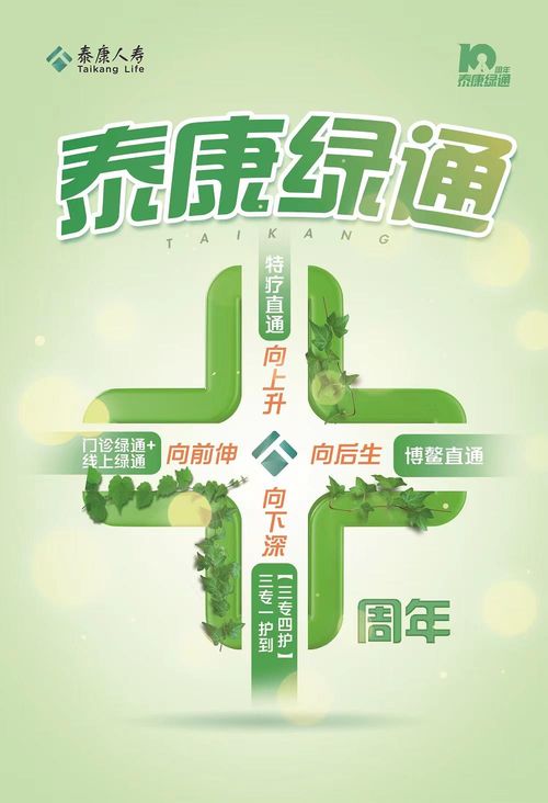 泰康人壽2022年上半年理賠報告 重疾賠付呈上升趨勢，數字文化創意內容應用服務助力健康管理